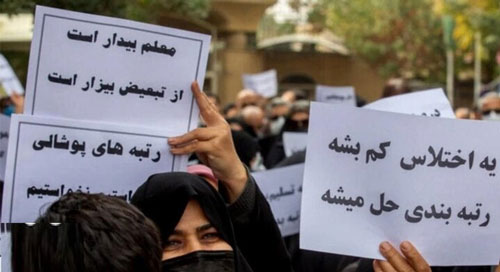 تجمع اعتراضی معلمان در چند شهر کشور تجمع اعتراضی معلمان در چند شهر کشور