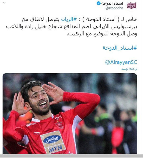 شجاع خلیل&zwnj;زاده راهی قطر شد