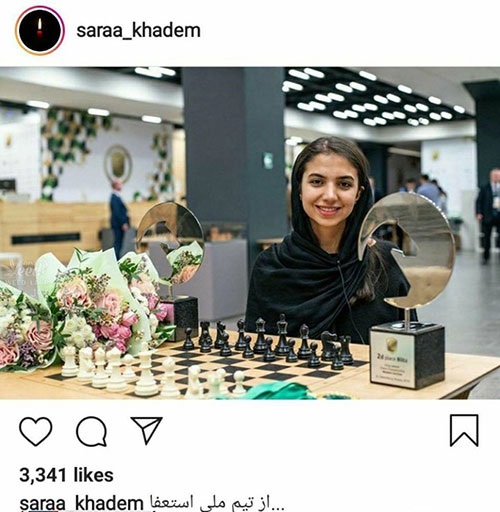 سارا خادمالشریعه از تیم ملی خداحافظی کرد! شوک دیگر به شطرنج ایران؛ خادم الشریعه از تیم ملی خداحافظی کرد؟