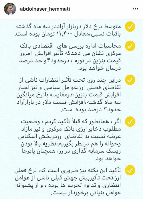 تاثیر گرانی بنزین در نرخ تورم: تنها ۴درصد! تاثیر گرانی بنزین در نرخ تورم اعلام شد